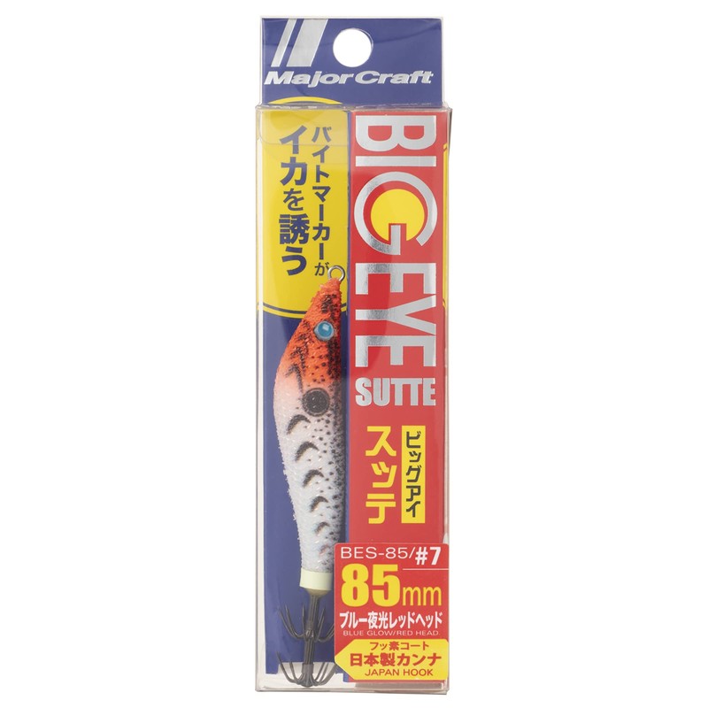 Major Craft Big Eye Sutte Size: 80#7 Blue Luminous Red