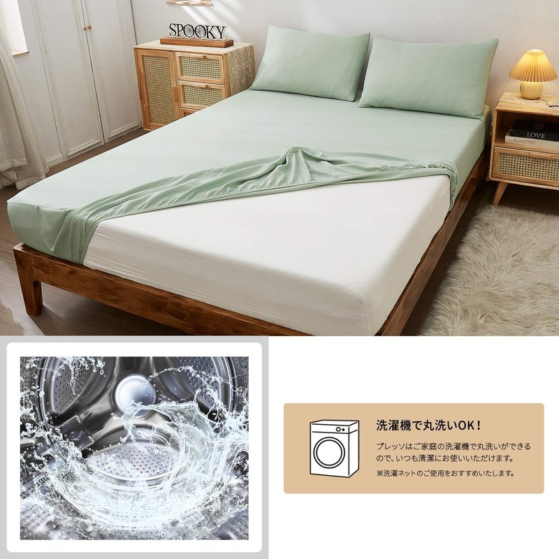 MISOLER Fitted Sheet, Bed Cover, All Seasons, Gusset Part Approx.