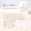 cellnote. BV LINE NIGHT MASK Volume Line Night Mask, Bust