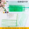 UCEC Ruler Template Architect Drafting Ruler Set Design Furniture Water