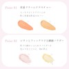 Wonjungyo Covermaster Brightening Concealer 02 Peach Yellow / Concealer Palette