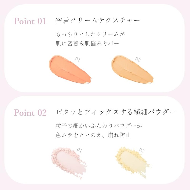 Wonjungyo Covermaster Brightening Concealer 02 Peach Yellow / Concealer Palette