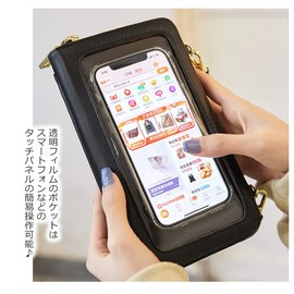 AMgrocery Smartphone Bag, Horizontal Type, Smartphone Pouch, Smartphone Shoulder, Touch Control, Smartphone Pochette, Multi-functional, Smartphone Pouch, Operated with Inside, Black