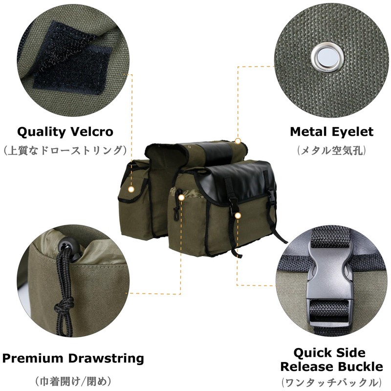 YAPJEB Bicycle Rear Bag, Pannier Bag, Side Bag, Large Capacity,
