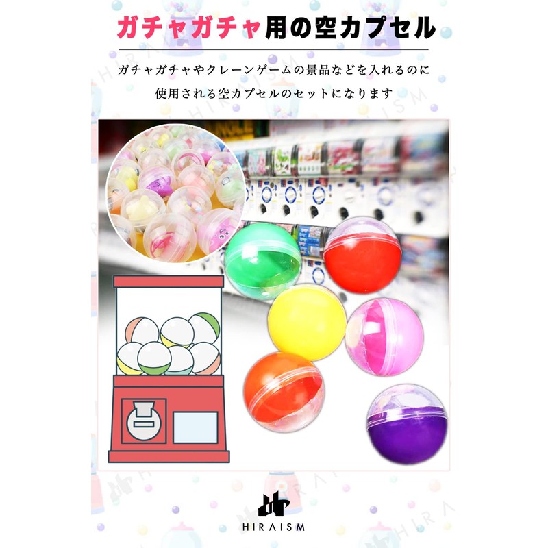 HIRAISM Gachagacha Capsules Mini Transparent, Set of 100 (1.8 inches