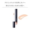 CEFINE Silky Multi-Cover Concealer