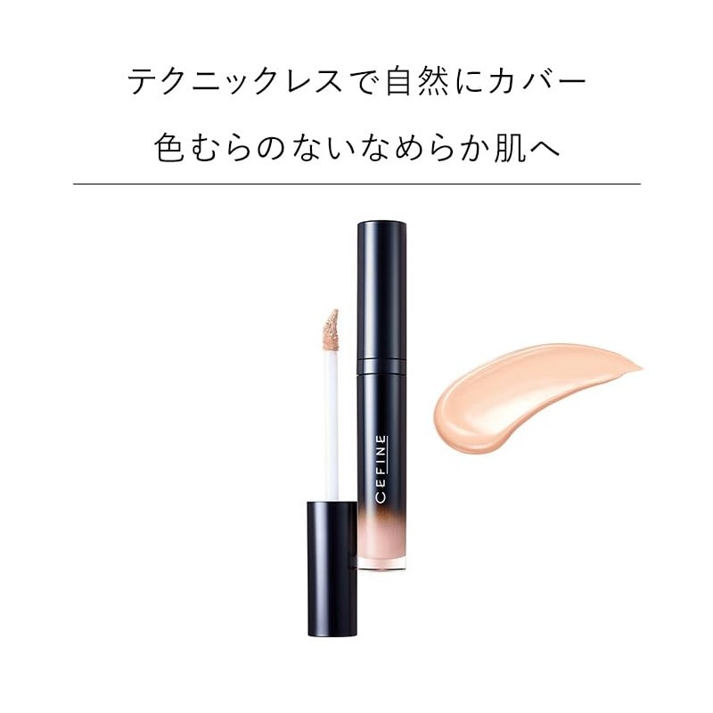 CEFINE Silky Multi-Cover Concealer