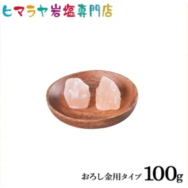 Edible Pink Salt Grater 3.5 oz (100 g)