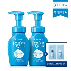 Senka Speedy Perfect Whip 150ml x 2 + Senka Deep Moist Serum Sachets x 2 / 센카 스피디 퍼펙트 휩 150ml 2개 + 센카 딥모이스트 세럼 샤쉐 2매