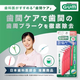 GUM(ガム) Interdental Brush, L-Shaped, for Back Teeth Interdental Care, Wire Type [Size: SSSS (0)] 10 Pieces x 3 Packs + Bonus Included