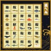 Hamamonyo Kofu (Furoshiki, 19.7 inches (50 cm), Fish Springs