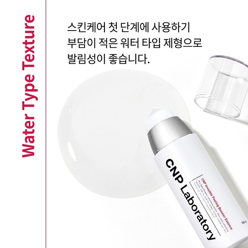 차앤박 Invisible Peeling Booster Essence 100ml