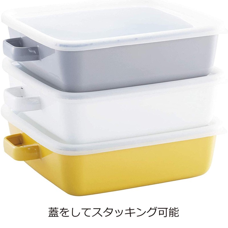 365methods Fuji Hollow Oven Dish Yellow x Light Gray Square