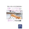 HDKBIG Long Press Hanger Hook, Camoi Hook, Long Press Hook,