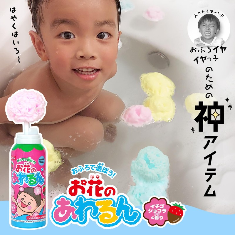 LEC Play in the Bath, Flower Around, Strawberry Chocolat Scent