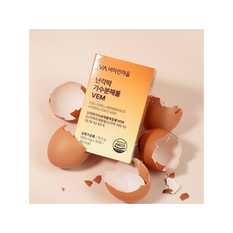 Vitamin Village Eggshell Membrane Hydrolyzate VEM 30 tablets x 4