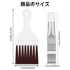 Doyime Air Conditioner Fin Comb Fin Cleaner (2 Pack) Air