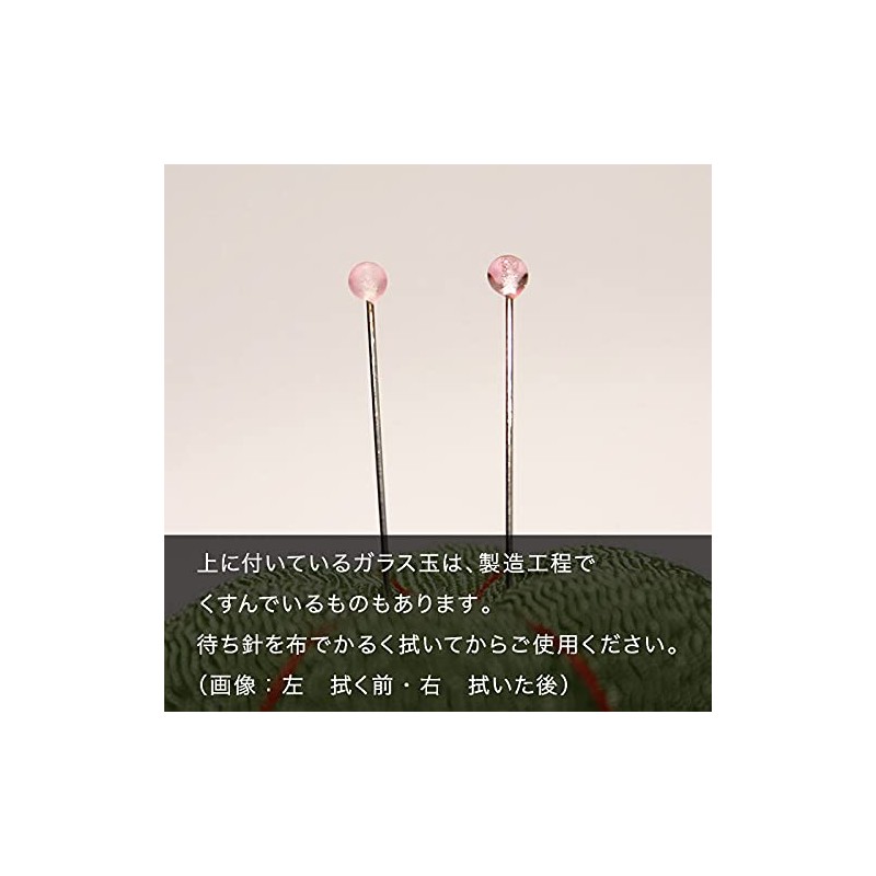 Misuya Sewing Needle, Glass Head