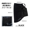 Face Mask, Face Cover, UV Protection, Sun Protection, Cold Feeling,
