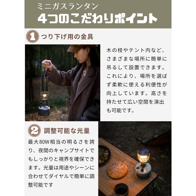 Camping Moon T-4 Portable Gas Lantern, Mini Gas Lantern, For
