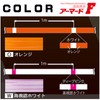 DUEL H4123-O PE Line No. 0.8 Armored F Eging, 49.2