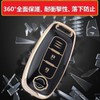 [ZANEKO] Key Case Compatible Nissan Sakura Key Cover Aria New