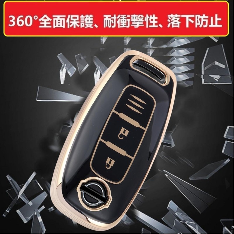 [ZANEKO] Key Case Compatible Nissan Sakura Key Cover Aria New