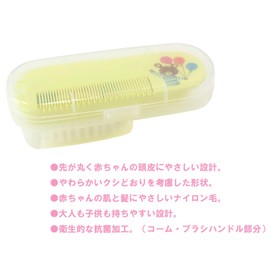 OSK BHC-10 Meal Time Baby Hair Care Set, Yellow