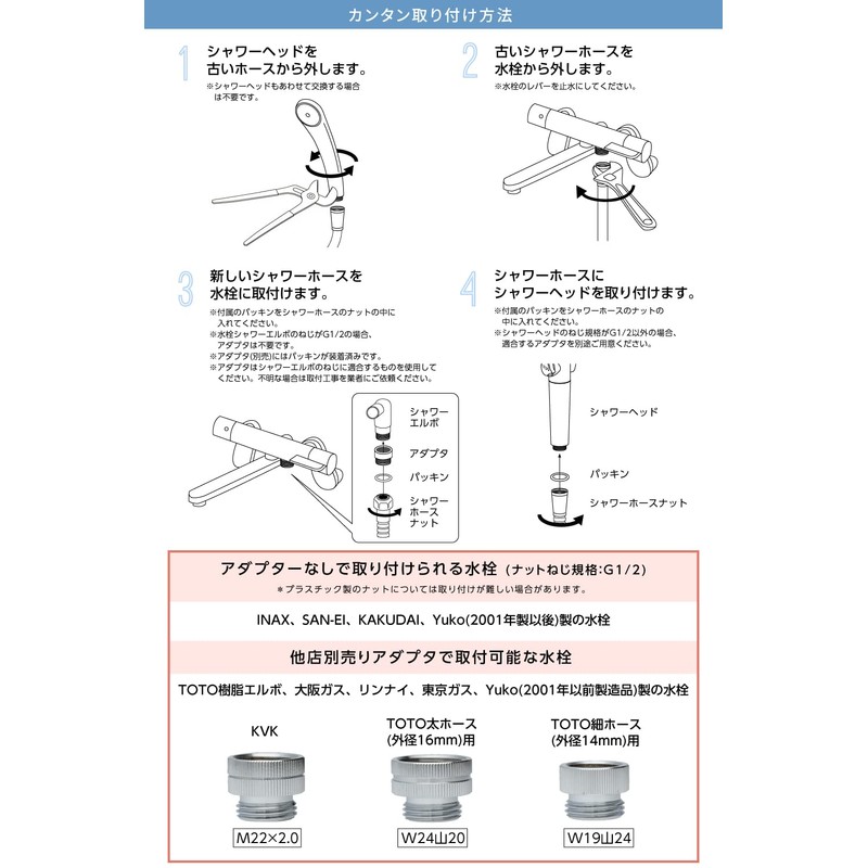 Himaruya Seisakusho Shower Hose, Stainless Steel, Flexible, Lightweight, Easy Installation,