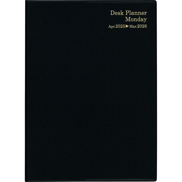 Hakubunkan No. 4247 Notebook, Begins in April 2025, B5, Weekly