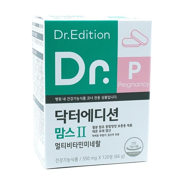 Wellcombebe Doctor Edition Mom’s 2 550mg x 120 tablets nutritional
