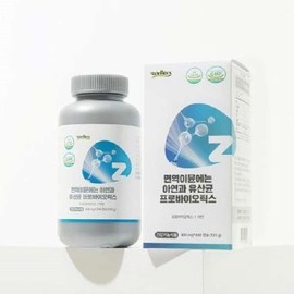 OTMARTFOOD Wellers Immune Zinc Lactobacillus Probiotics 400mg x 300 capsules
