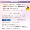 Je l'aime Kose Amino Supreme Treatment (Cashmere Moist Gloss, Main