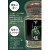 Morrison's Sudachi Salt from Tokushima Prefecture, 1.9 oz (55 g)