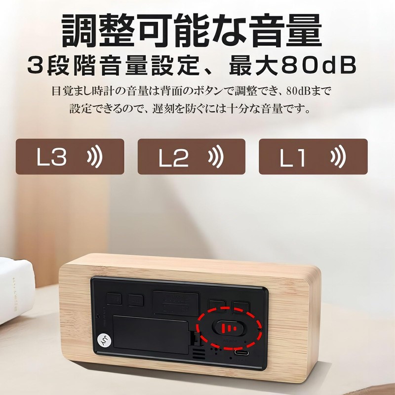 Radio Clock, Digital Alarm Clock, Loud Volume, 3 Pairs of