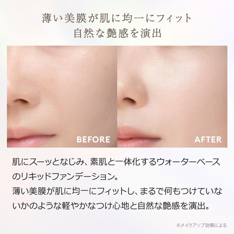 MISSHA Glow Skin Serum