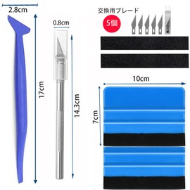 FUYUERO Car Film Scraper Car Wrapping Film Application Tool Kit Sealing Installation, Bubble-Free Scratch-free, Scraper, Sticker, Application Assistant Tool, Universal 3-Piece Set (B)