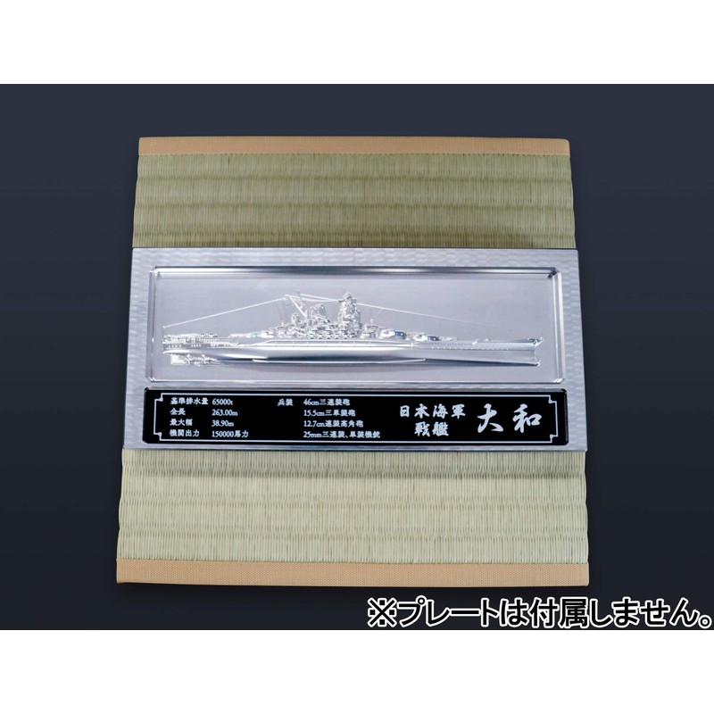 Tatami Base (Large) Light Incense Size: Approx. 8.5 x 8.5