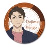 Small Citizen Series [Kengo Dojima] Leather Badge [Round] C