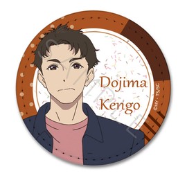 Small Citizen Series [Kengo Dojima] Leather Badge [Round] C