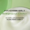 Torriden Balanceful Cica Cream 80ml