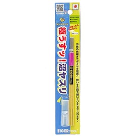 Eiger Tool Ultra Thin Swamp File 0.01 inch (0.3 mm) 90 Degrees #800 EDU-90-3800F
