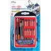 pi-tu-ru (P. Tool) 21pcs Difference Replacement Micro Precision Screwdriver set