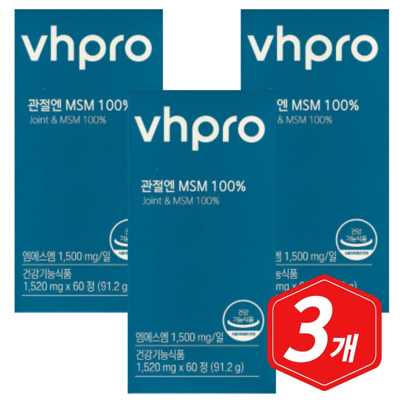 Vitamin House MSM 100% for joints 60 tablets x 3