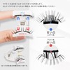 LASHVIEW CT27 Magnetic False Eyelashes, Integrated Magnetic False Eyelashes, No
