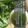 Shizuoka Prefecture Makinohara First Picked Tea 100% Green Tea Leaf