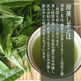 Shizuoka Prefecture Makinohara First Picked Tea 100% Green Tea Leaf Tea Deep Steamed Makinohara Tea Advanced Tea [Takumi] 3 Bags