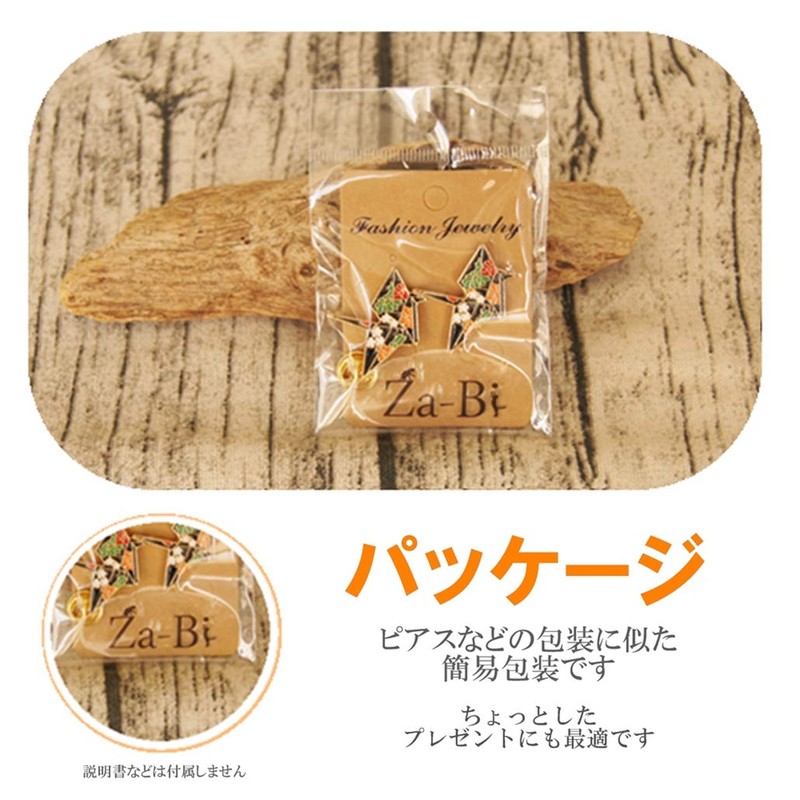 Za-Bi Japanese Style Origin Crane Pin Badge Set of 2