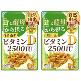 Yonekichi Naturally Derived Vitamin D Supplement 60 Tablets (2) / 요네키치 자연유래 비타민D 서플리먼트 60정 2개