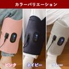 Itacare Calf Care, Thigh Care, For One Feet, 3 Strength